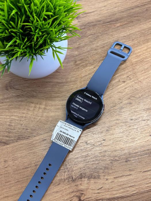 Samsung Galaxy Watch 4 44mm