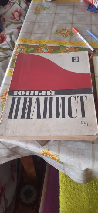 Отдам ноты, пластинки, книги