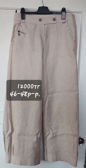 Брюки лняные. Новые