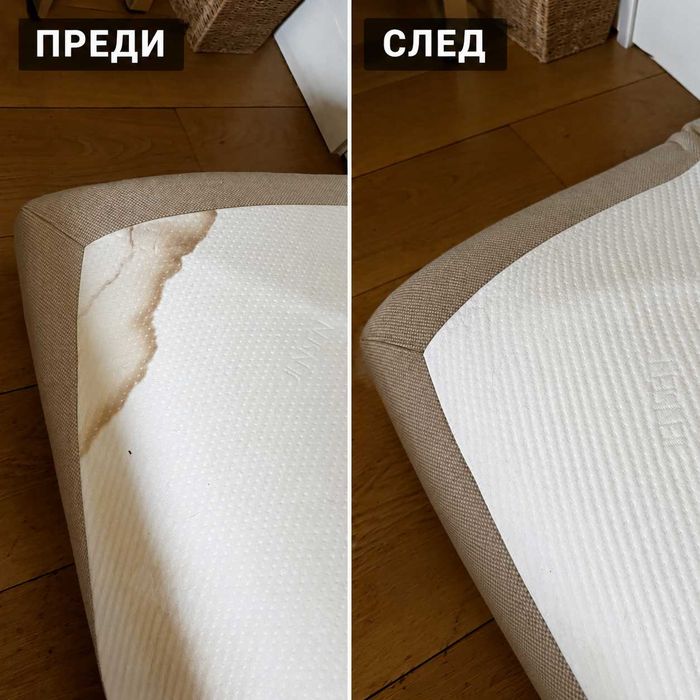 Професионално пране на мека мебел, матраци и килими – Бургас