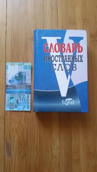 Для переводчиков