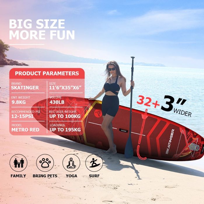 Магма Стендъп Падъл борд