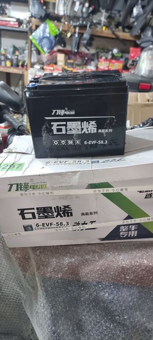 Акумулятор сотилади Электро трицикл га