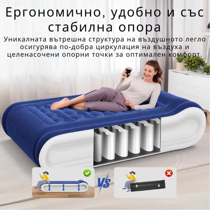 Самонадуващо се въздушно легло Luxchoice Queen