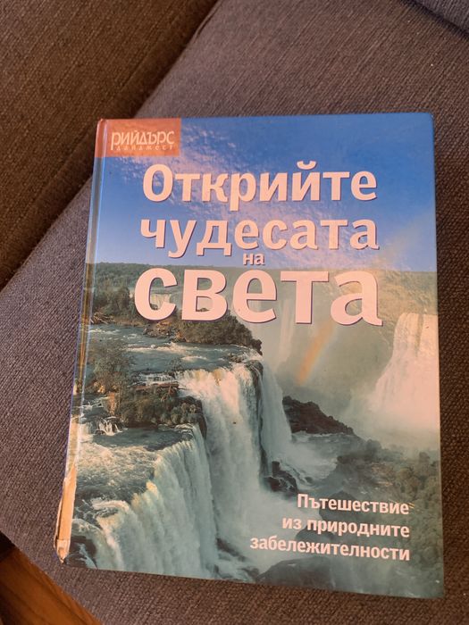 Книги, справочник,