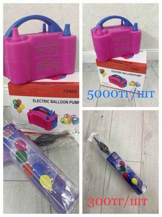 Светящиеся шары, Лед шарики