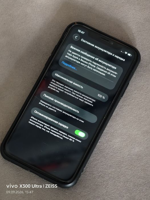 Продам Iphone 11 на 64гб с чехлом и стеклом