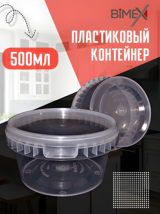 Одноразовые пластиковые посуды, контейнеры, тары