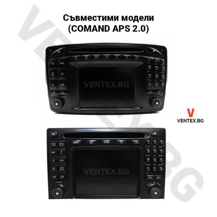 Bluetooth 5.0 за Mercedes-Benz COMAND 2.0 навигация W203 W209 W211