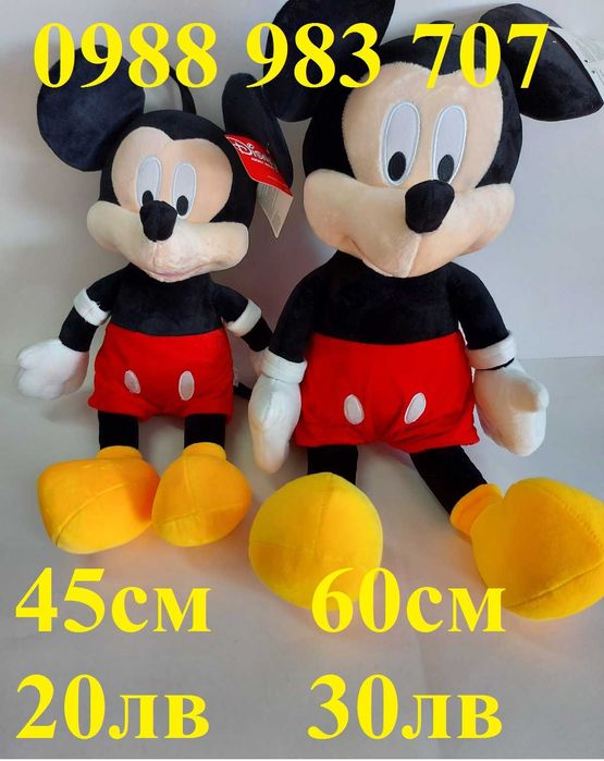 Музикални Мини или Мики маус - различни размери