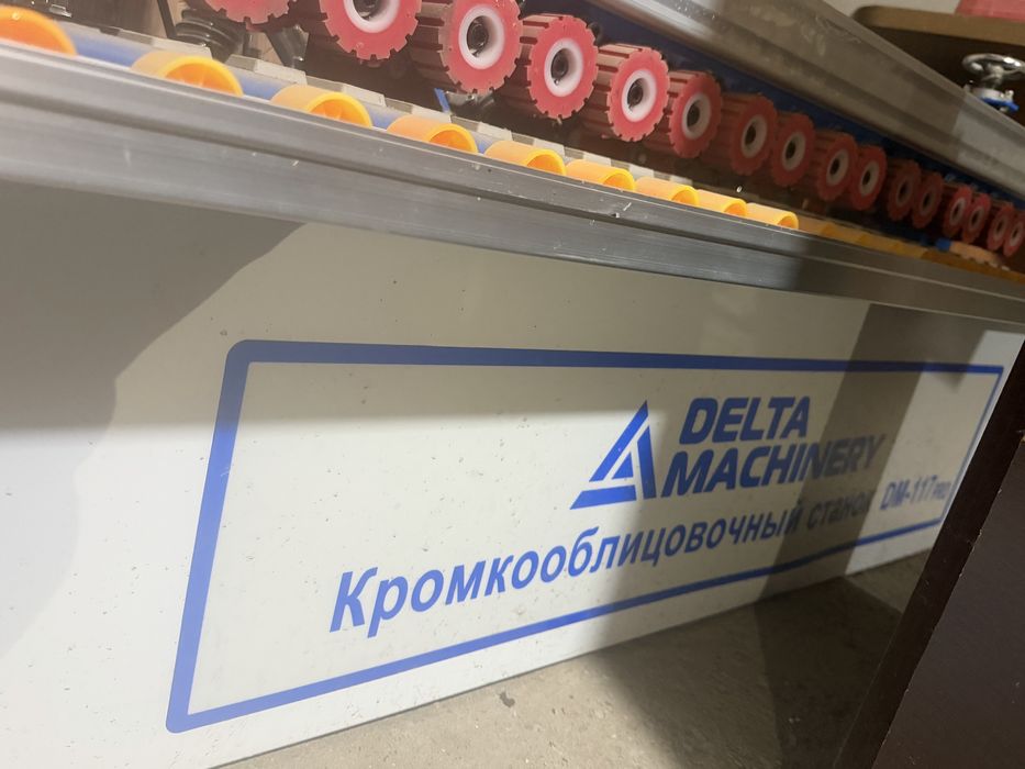 DELTAMACHINERY DM-117 PRO без гарантии