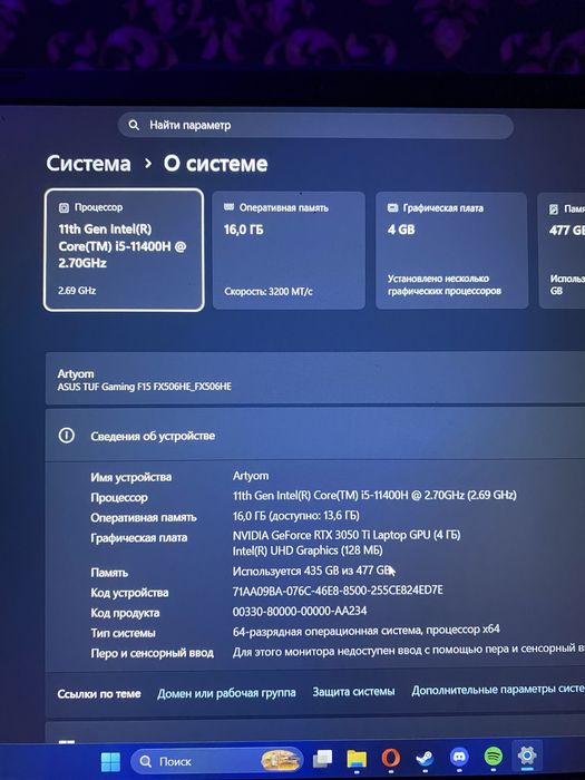 Продам asus tuf f15