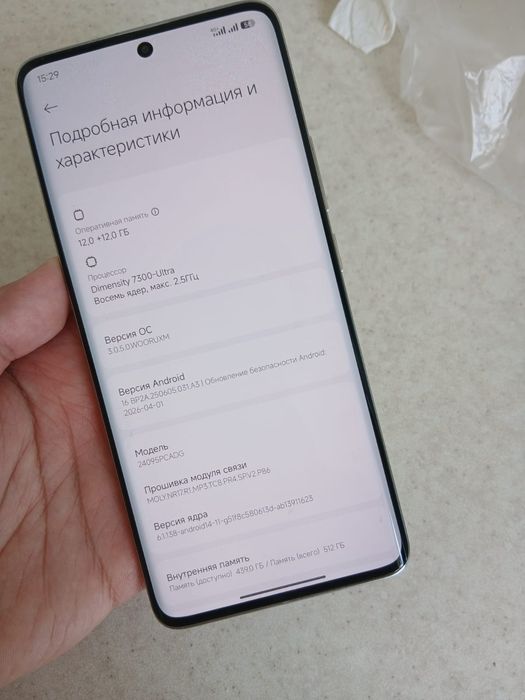 Продам poco x7 512гб