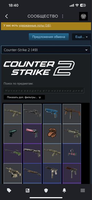 Продам стим аккаунт