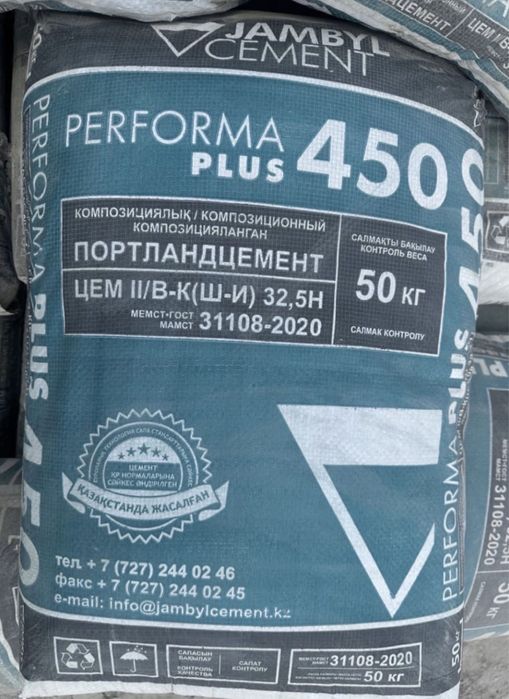 Жамбул Цемент 450