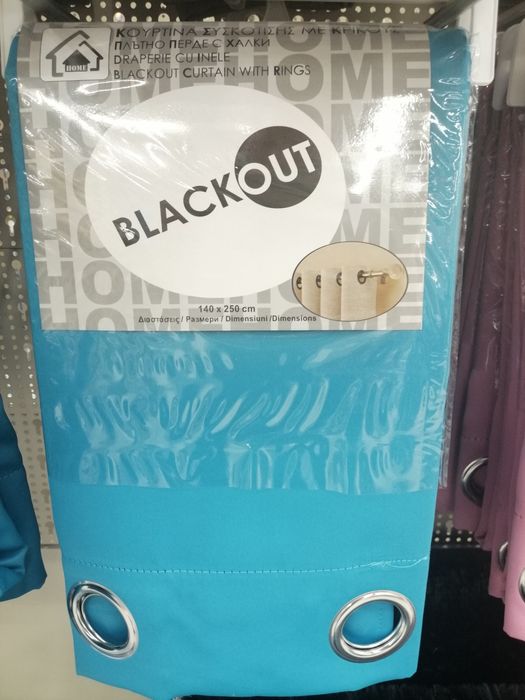 Чисто нови! Плътни пердета Blackout 2 броя