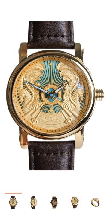 Часы Kazakhstan Gold с гербом