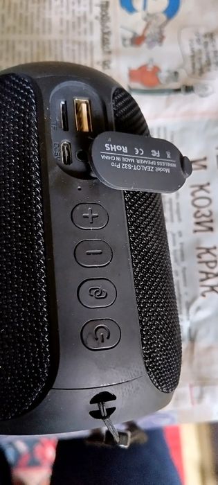 Колонка за слушане на музика