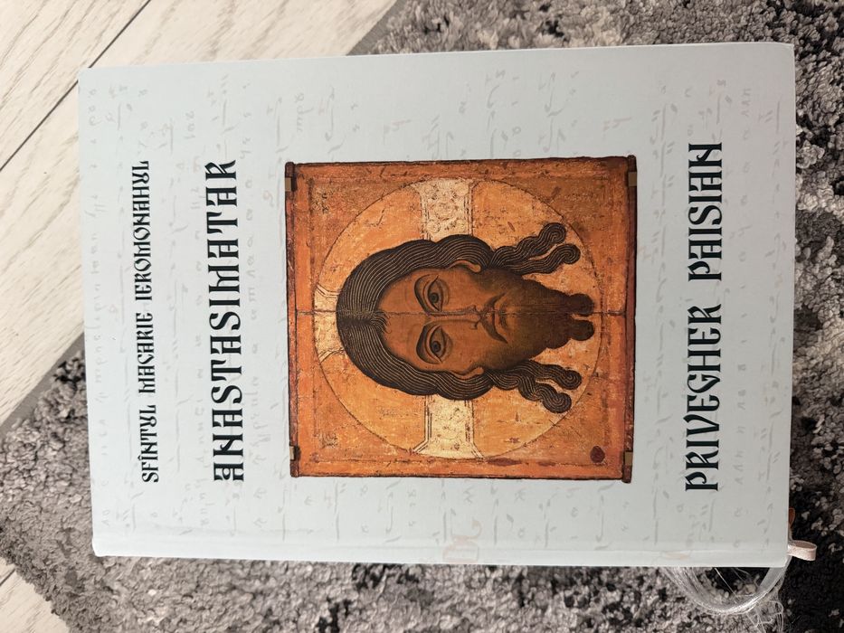 Anastasimatar privegher paisian NOU