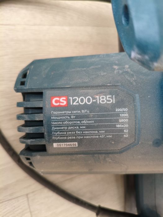 Alteco пчёлка продается