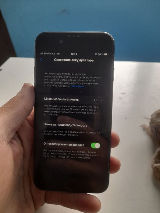 IPhone 7 с гарантией