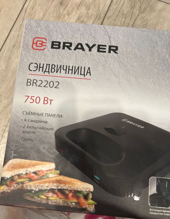 Электрическая вафельница / сэндвичница / гриль