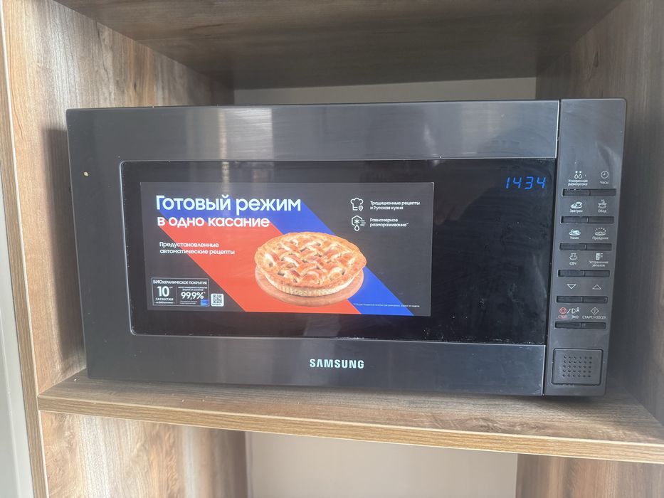 Микроволновая печь