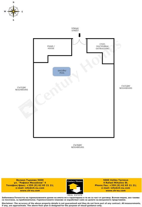 Продава се Къща в с. Лом Черковна, Област Русе - 120 кв.м за 253 €/кв.м - Снимка #23