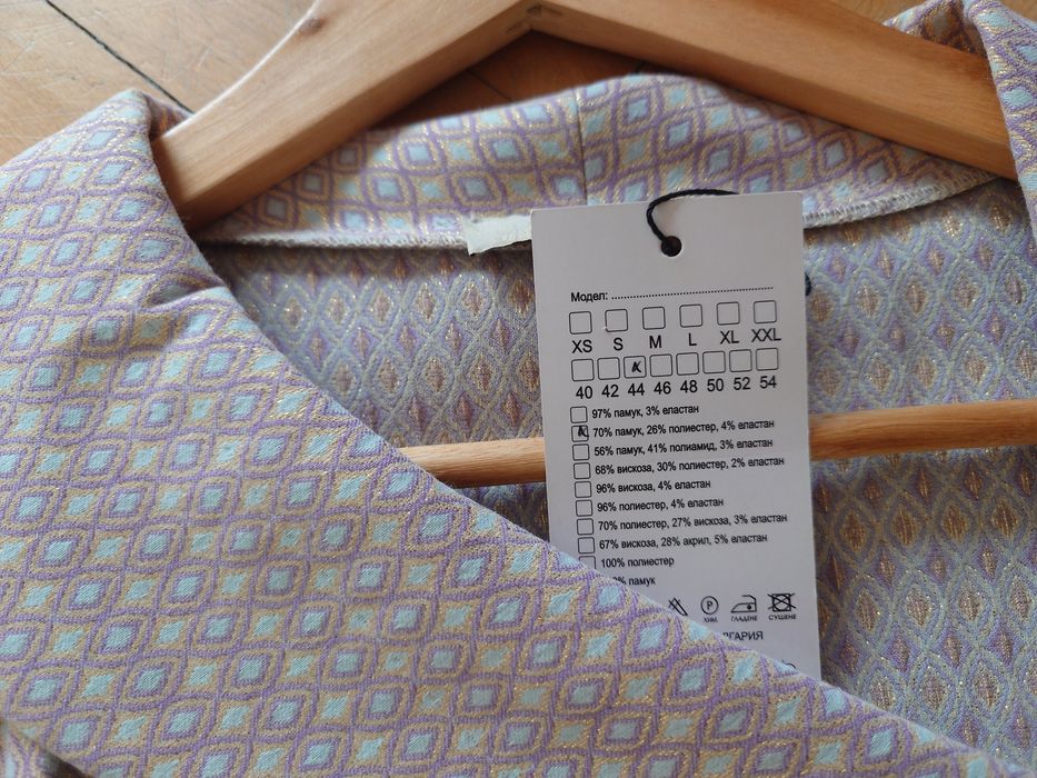 Нова елегантна рокля 38 размер златисто