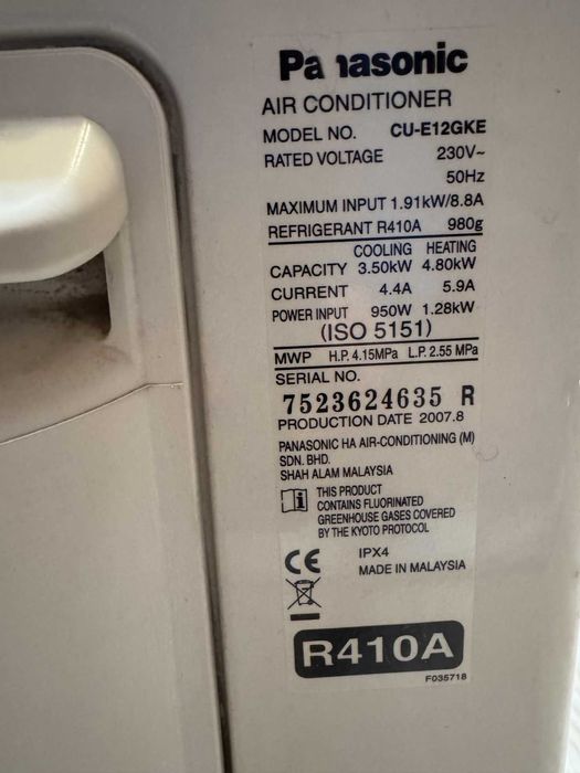 Инверторен климатик Panasonic CU-E12GKE