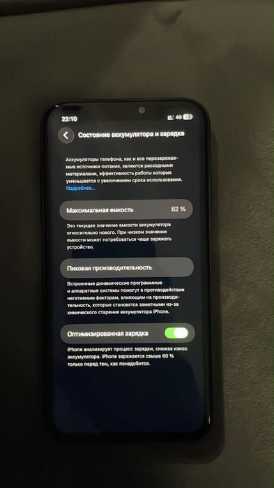 Iphone 11 128гб состояние идеальный
