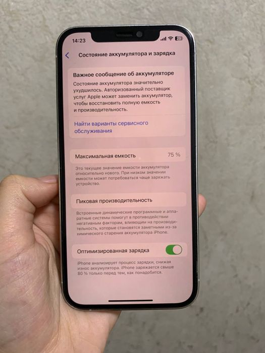 Iphone 12 pro sotiladi