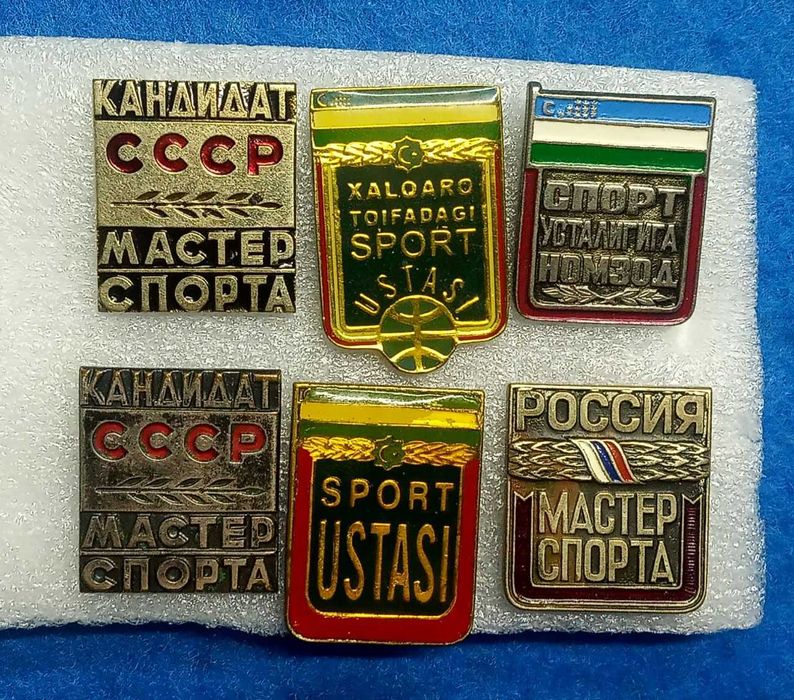 Знаки значки тяжелые СССР и Узбекистана 6шт.