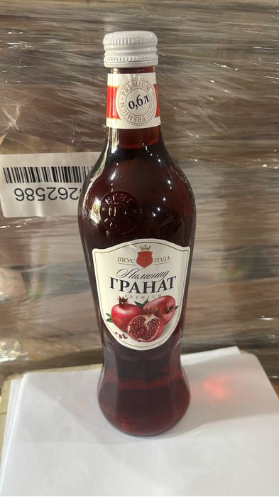Лимонад вкус года 0,6 л