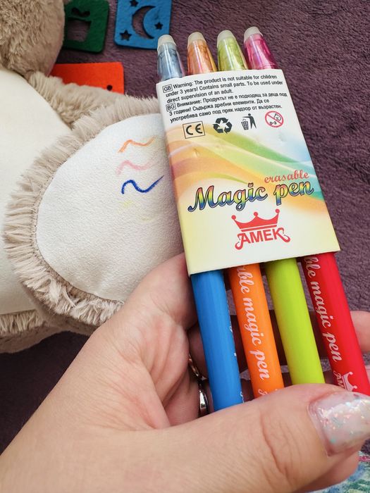 Вълшебно мече за рисуване - АРТИ!