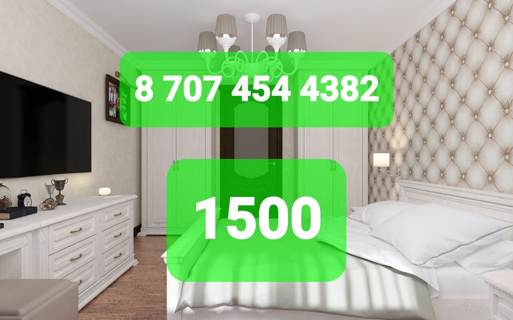 Квартира универсам