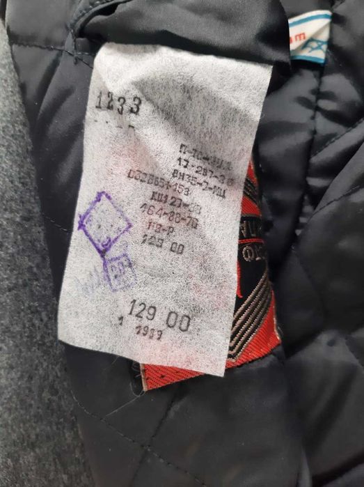 Мужское пальто российского производства в новом состоянии