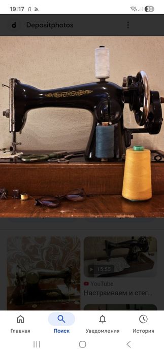 Машинка швейная рабочая в хорошем состоянии