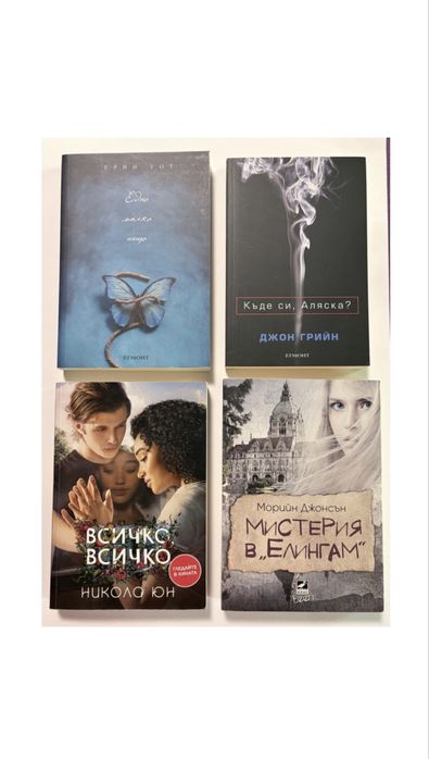 Книги втора ръка