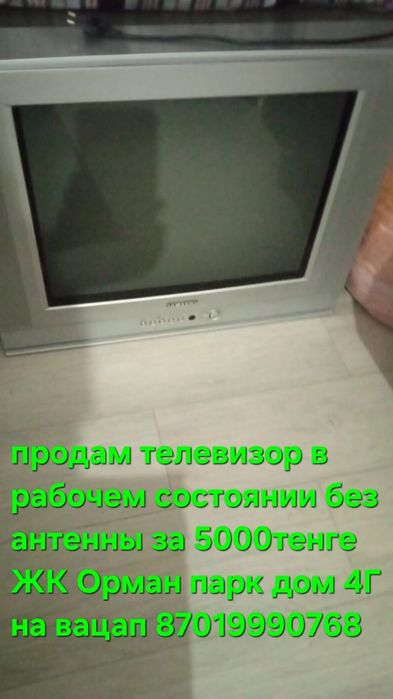 Продаю телевизоры