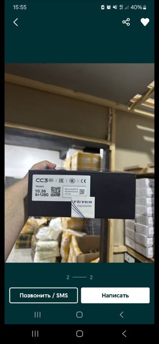 Teyes Cc3 2K original monitor