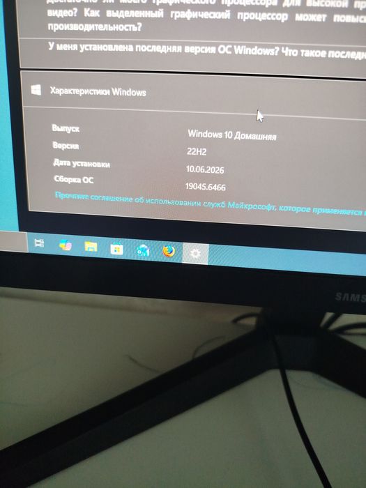 Продам компьютер