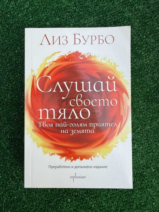 Книги ! Чисто нови !