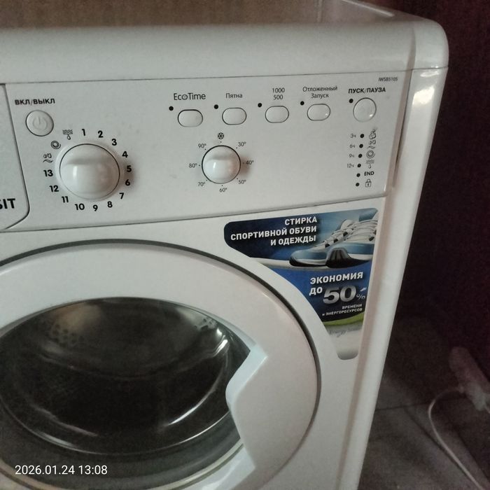 Стиральная машина автомат