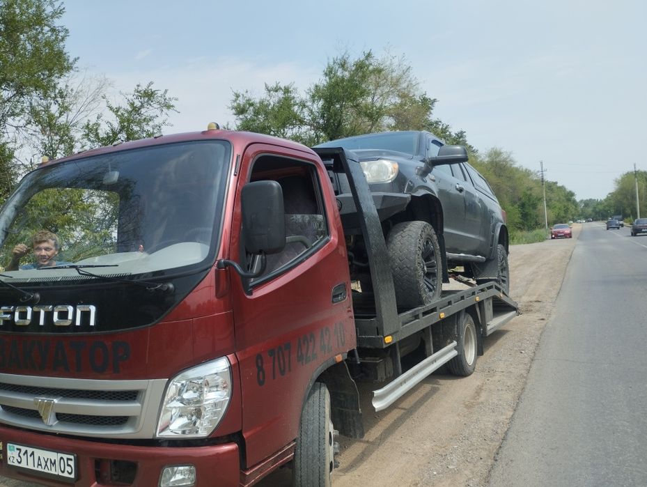 Эвакуатор не дорого