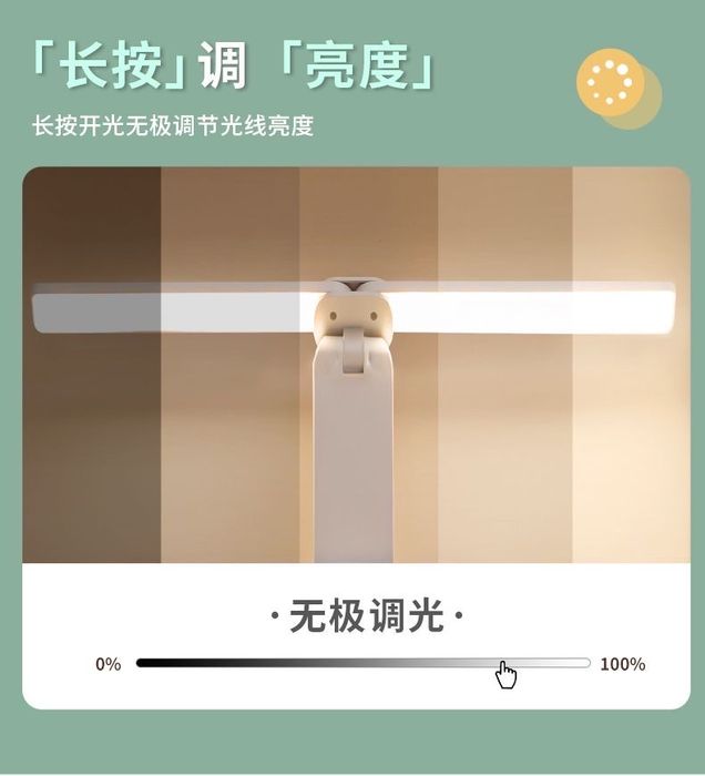 Светильник настольный