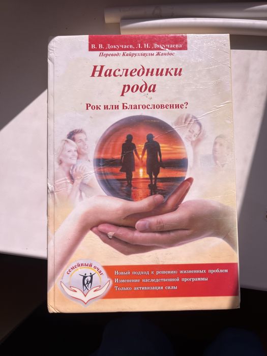 3 книги в одни руки