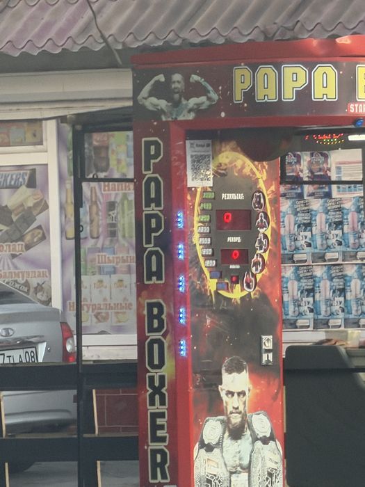 Силомер бокс аппарат