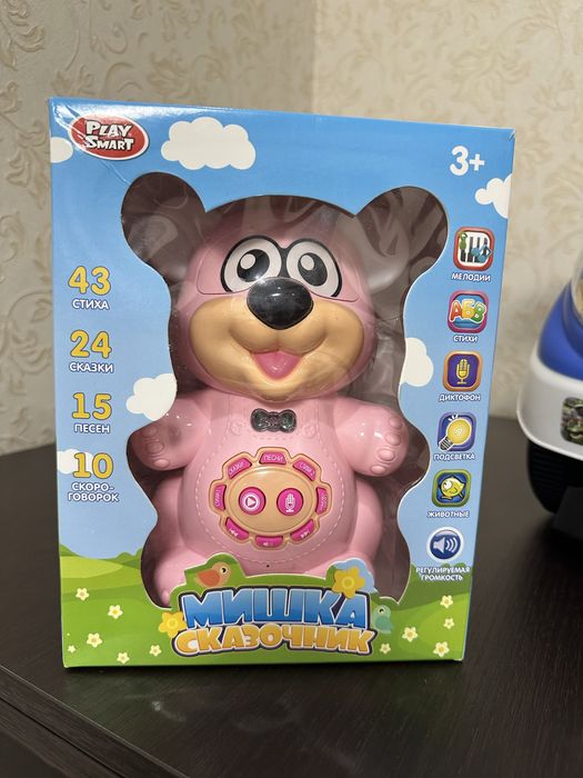 Интерактивная игрушка