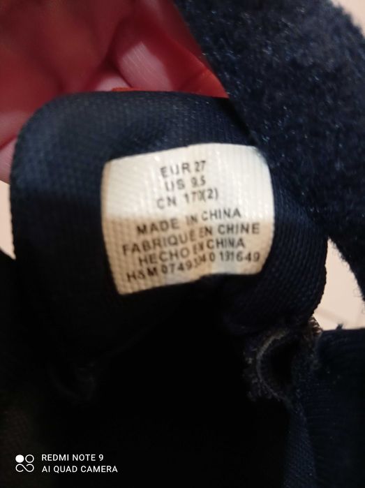 Детски водоустойчиви боти H&M